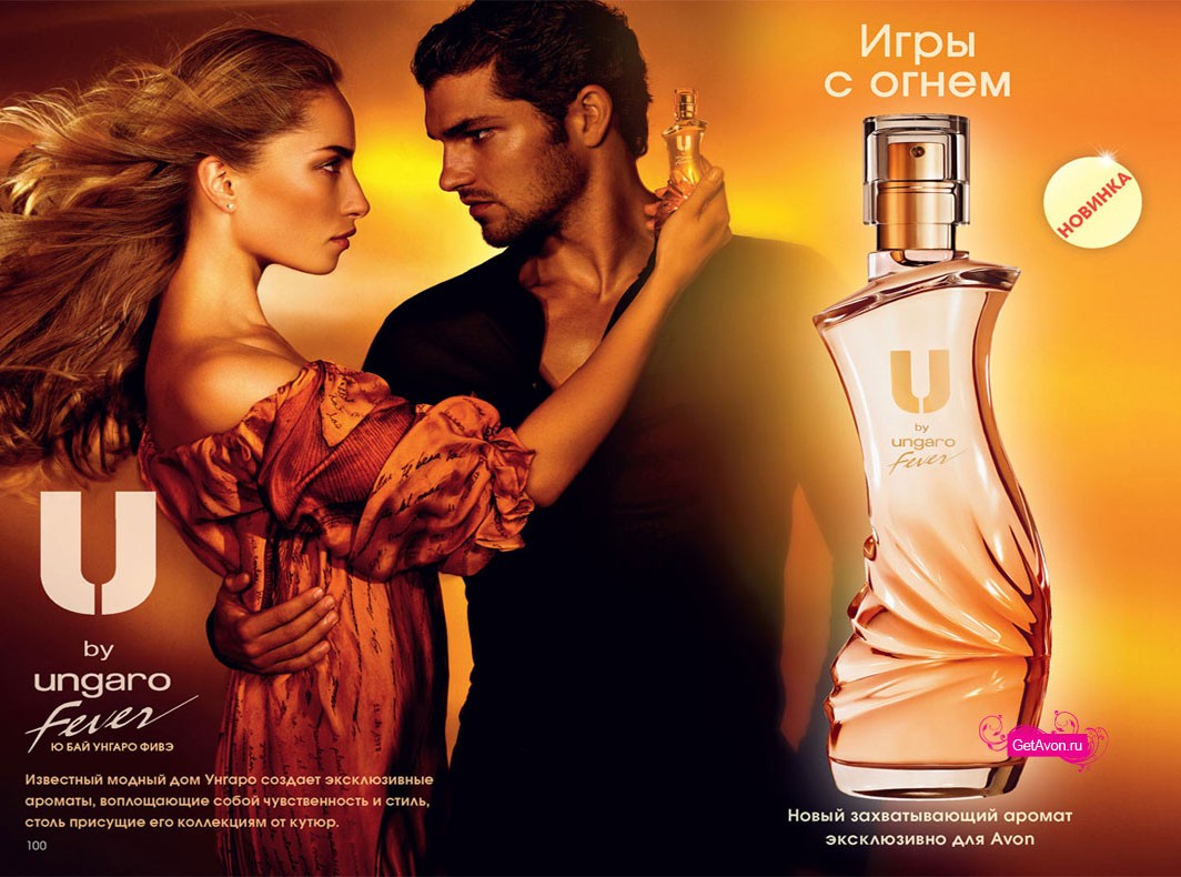 каталог AVON 03/2010