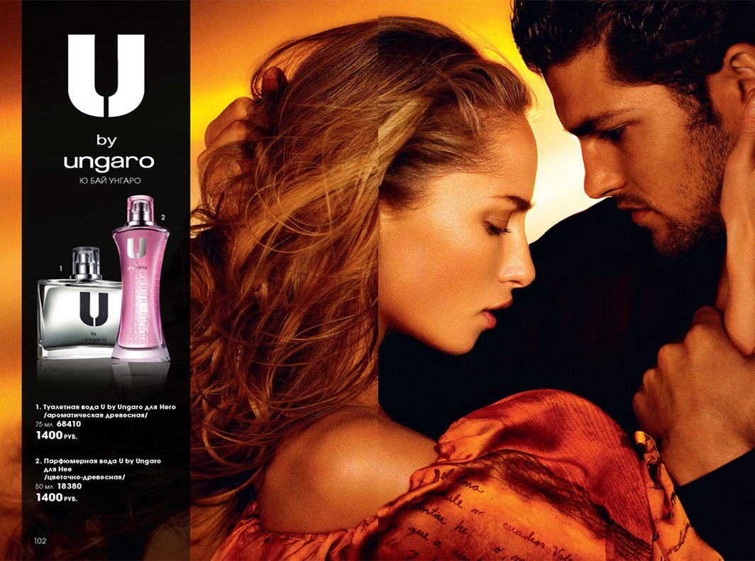 каталог AVON 03/2010